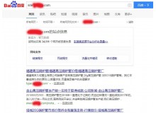 拉萨高压锅炉管厂上线三月百度收录